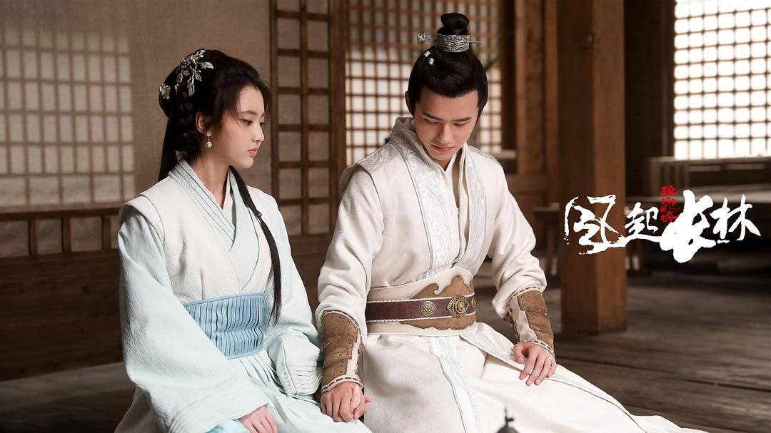 《琅琊榜之风起长林》海报第48张图片