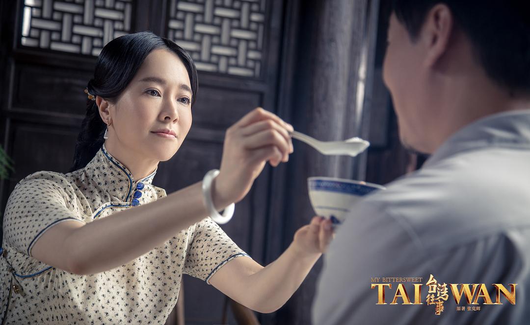 《台湾往事》海报第8张图片