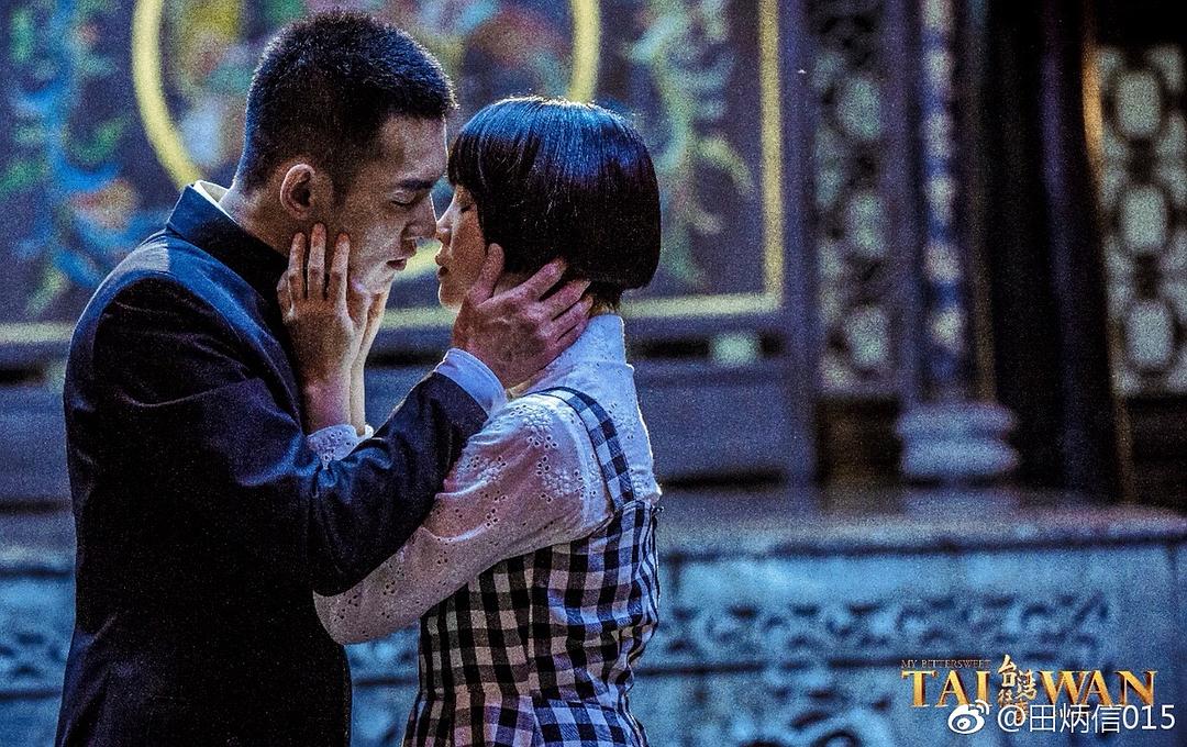 《台湾往事》海报第3张图片
