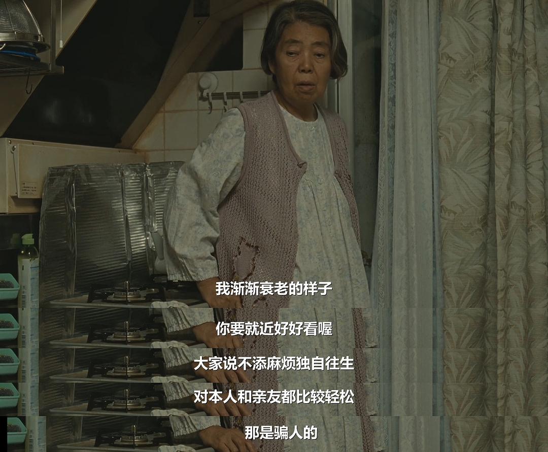 《比海更深》剧照第38张图片