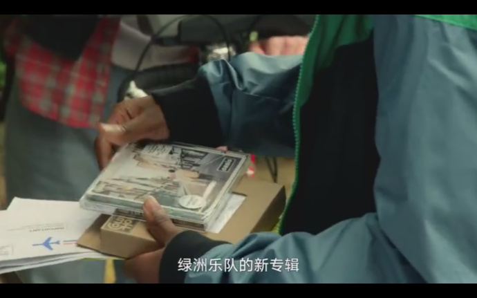 《诸事不顺！》剧照