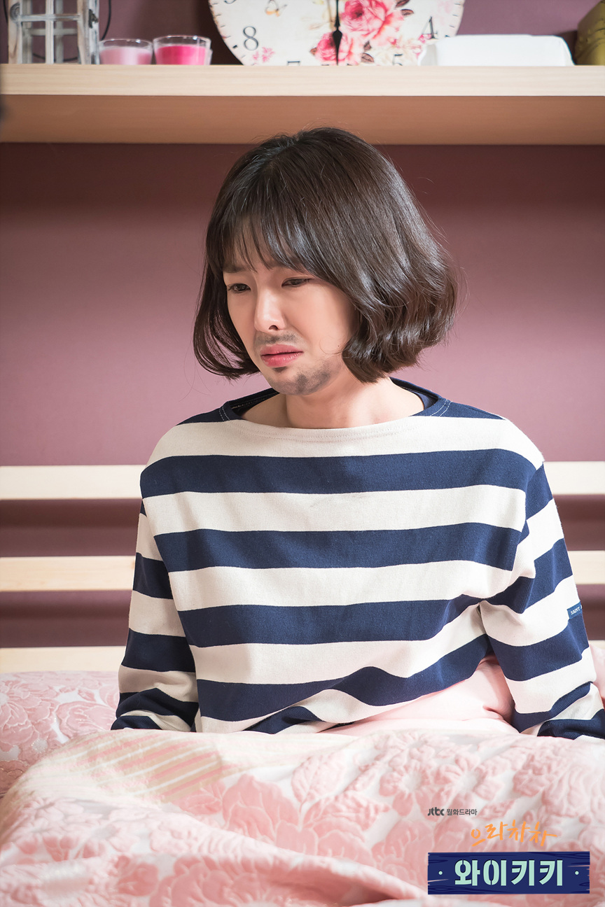 《加油吧威基基》剧照第21张图片