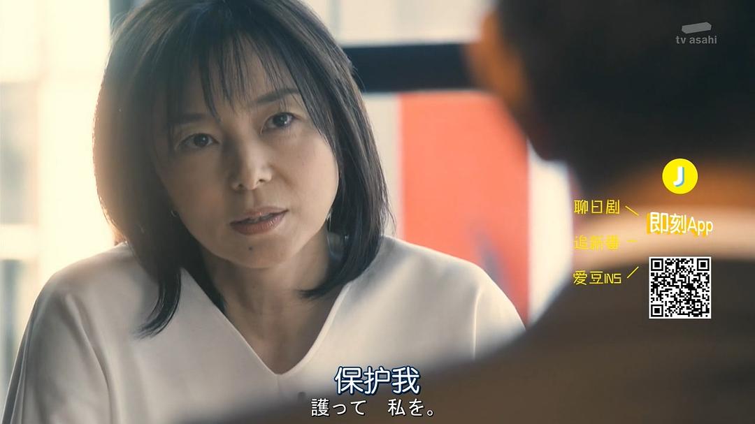 《BG：贴身保镖第一季》剧照第50张图片