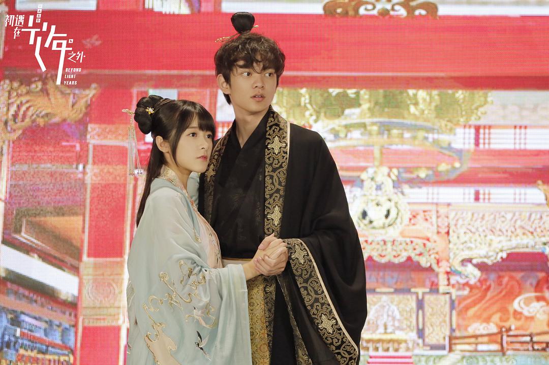 《初遇在光年之外》剧照第56张图片