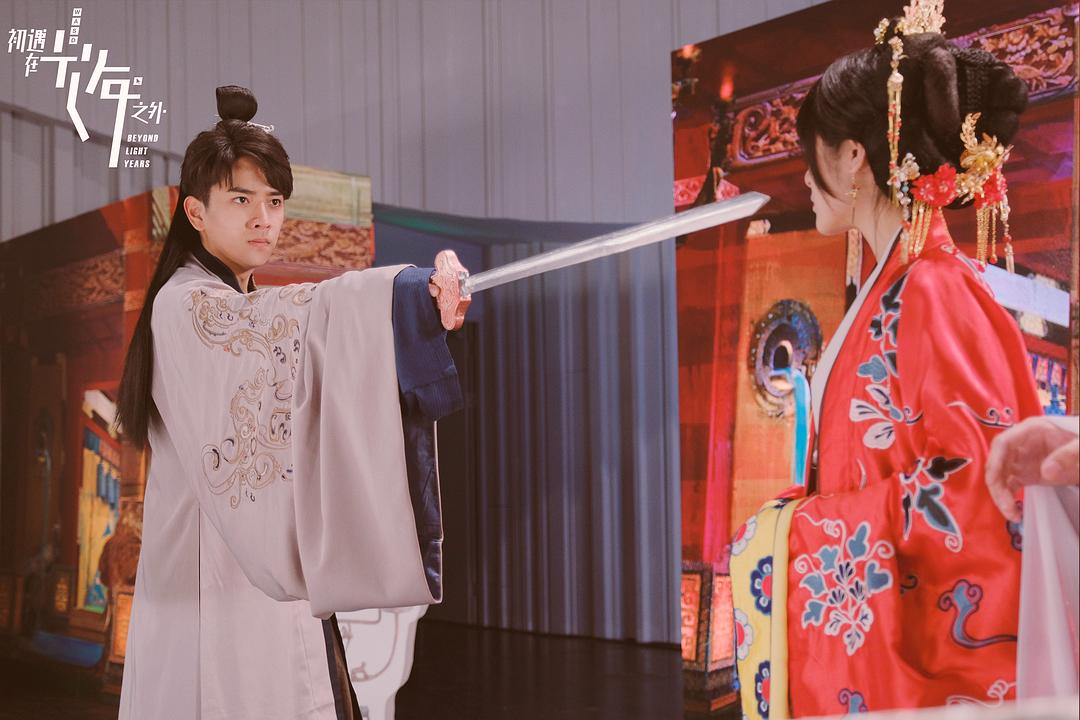 《初遇在光年之外》剧照第54张图片