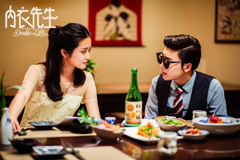 《内衣先生》剧照