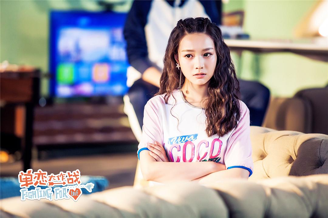 蒋林伶饰演官绾绾