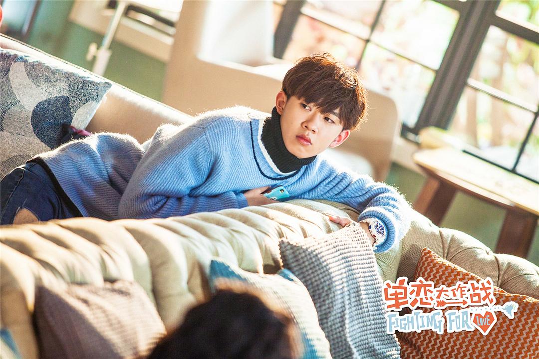 《单恋大作战》剧照