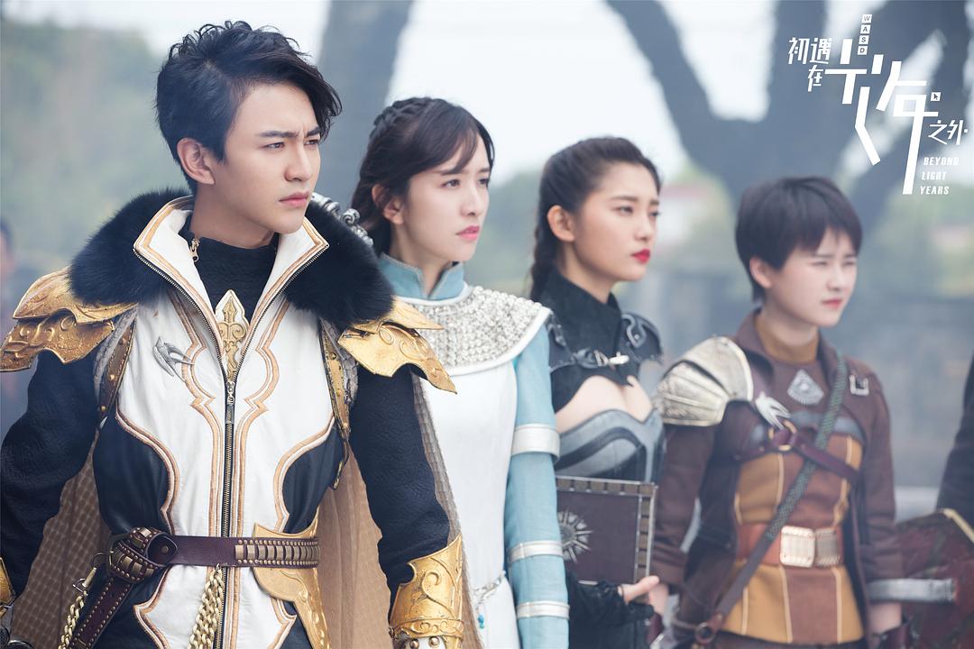 《初遇在光年之外》剧照第50张图片