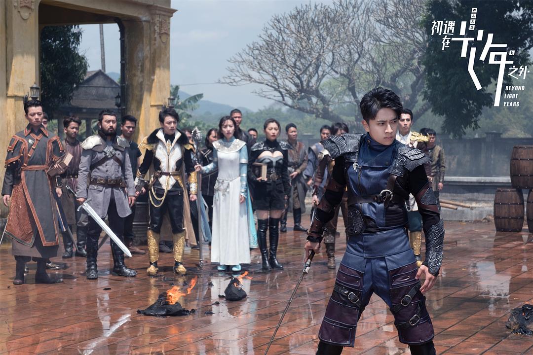 《初遇在光年之外》剧照第49张图片