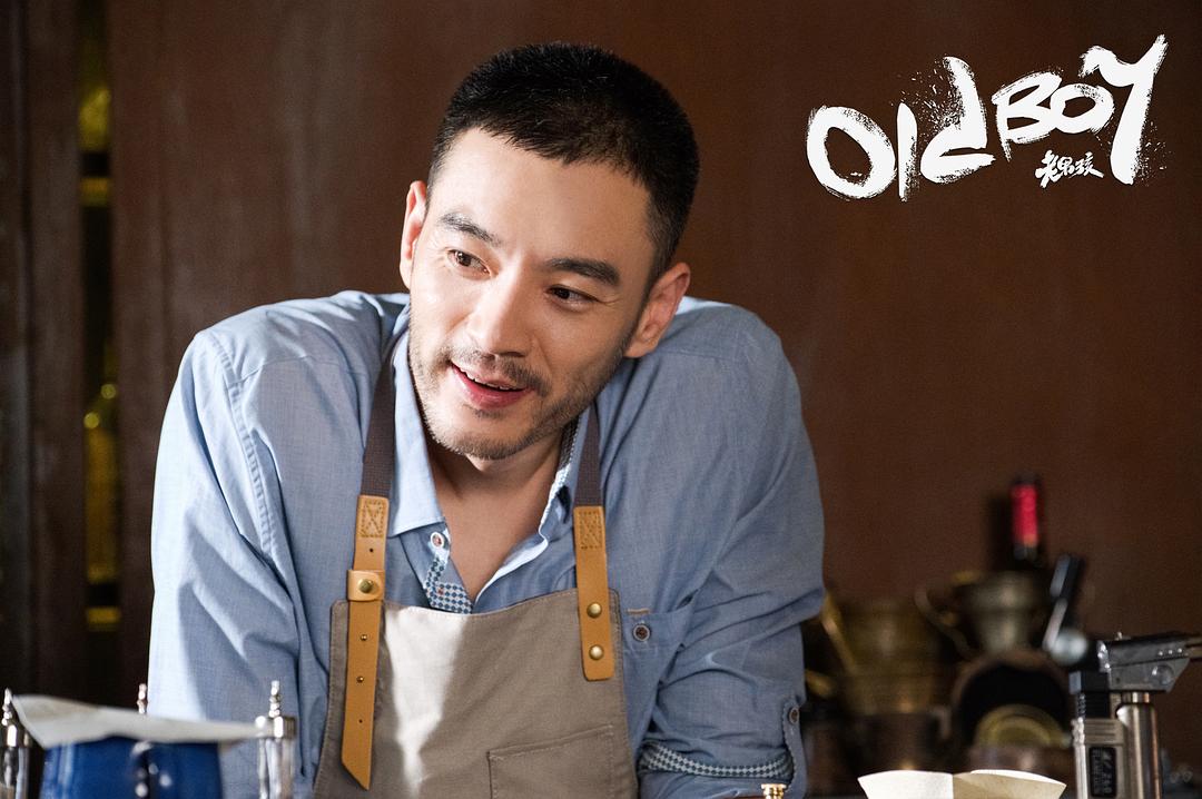 《老男孩》海报第15张图片