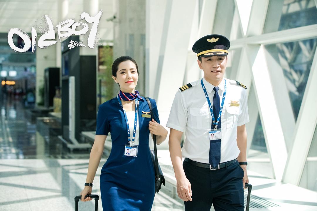 《老男孩》海报第11张图片