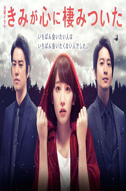 《你已藏在我心底》剧照第18张图片