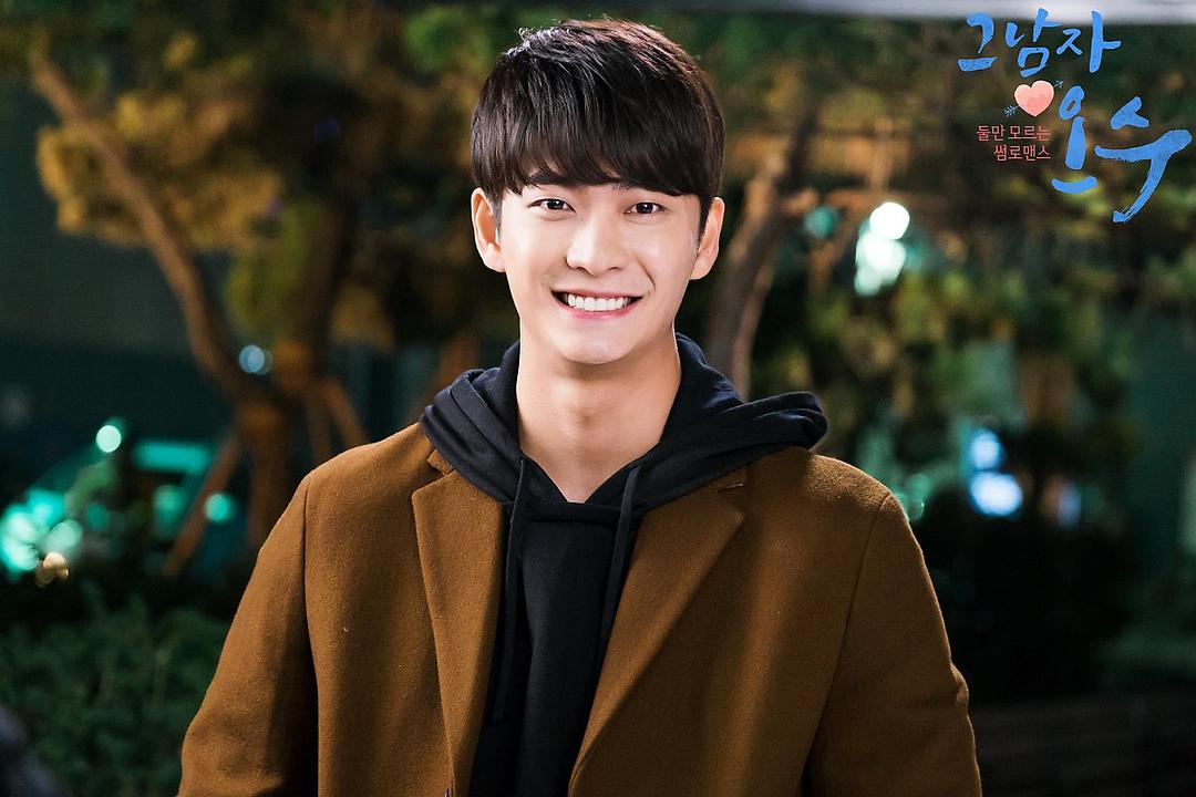 《那个男人欧树》剧照