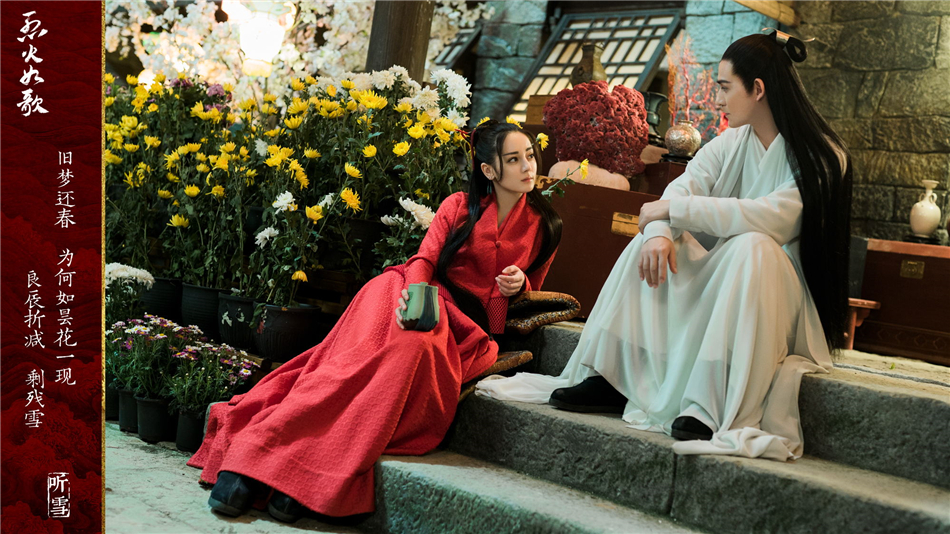 《听雪》歌词剧照-银...