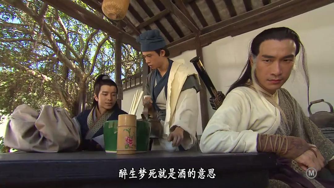 《翻生武林》剧照第56张图片