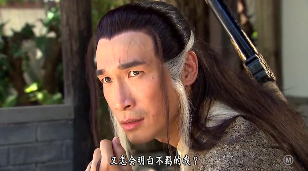 《翻生武林》剧照第54张图片