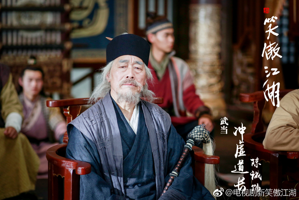 《新笑傲江湖》海报第53张图片