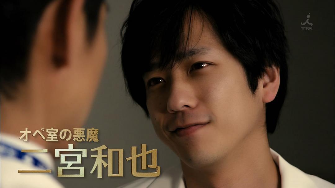 《黑色止血钳》剧照第13张图片