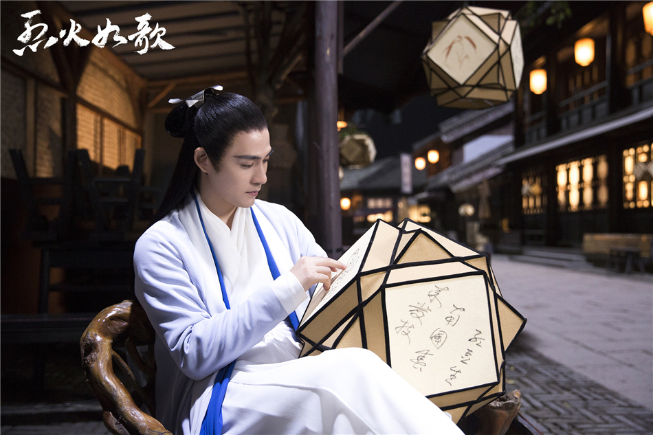 《烈火如歌》剧照第17张图片