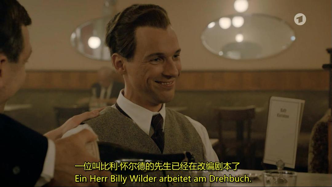 《卡斯特纳与小星期二》海报第2张图片