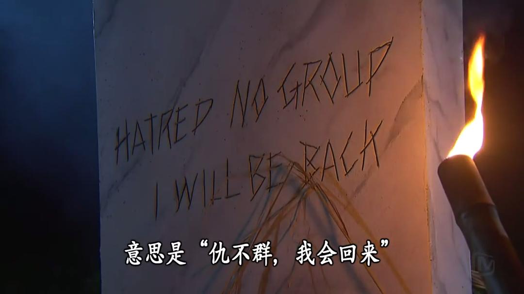 《翻生武林》剧照