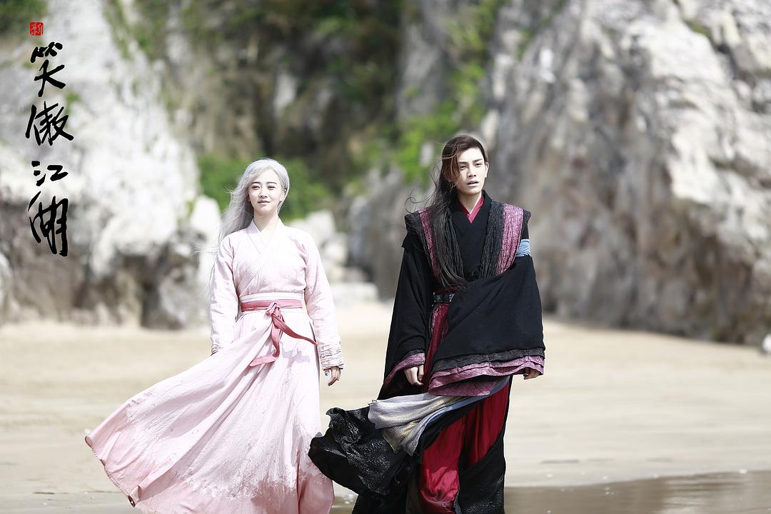 《新笑傲江湖》海报第31张图片