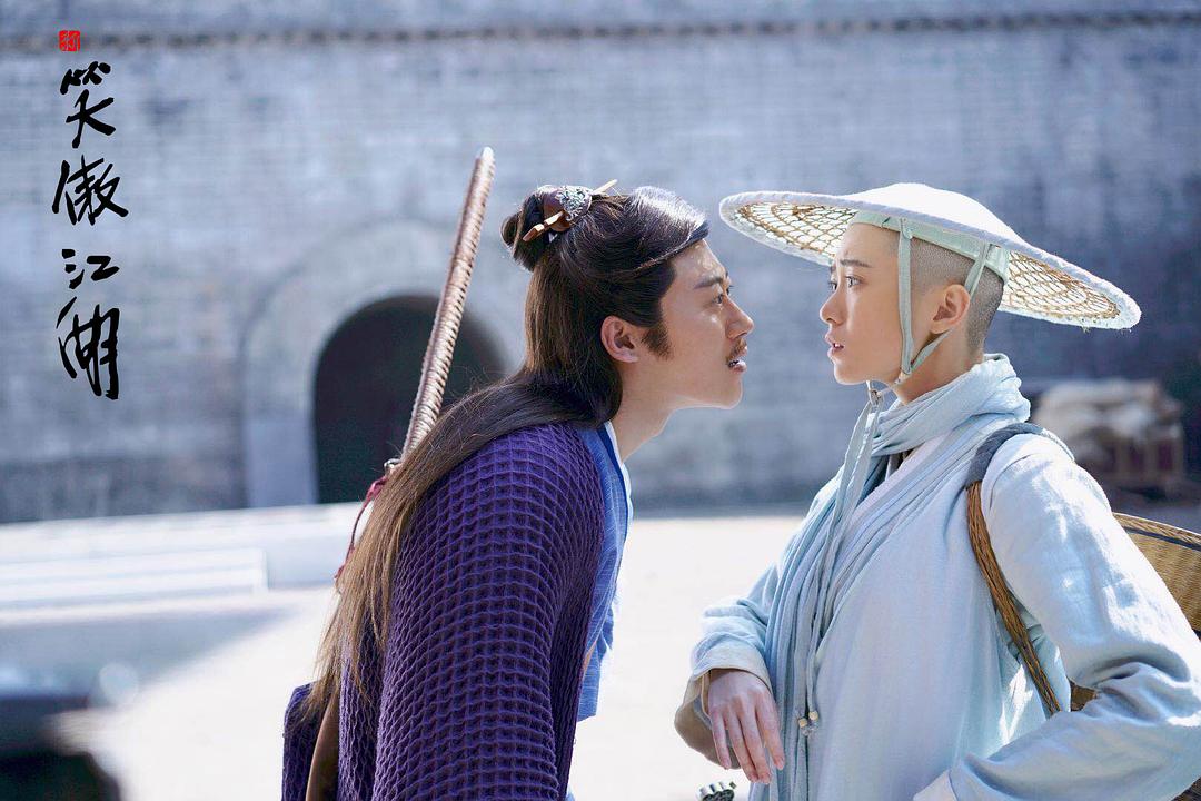 《新笑傲江湖》海报第27张图片