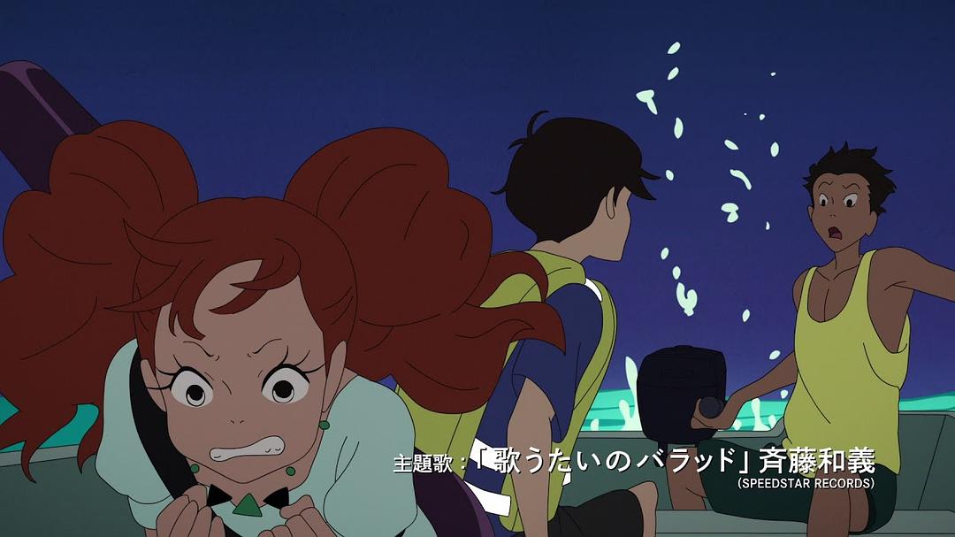 《宣告黎明的露之歌》剧照第23张图片