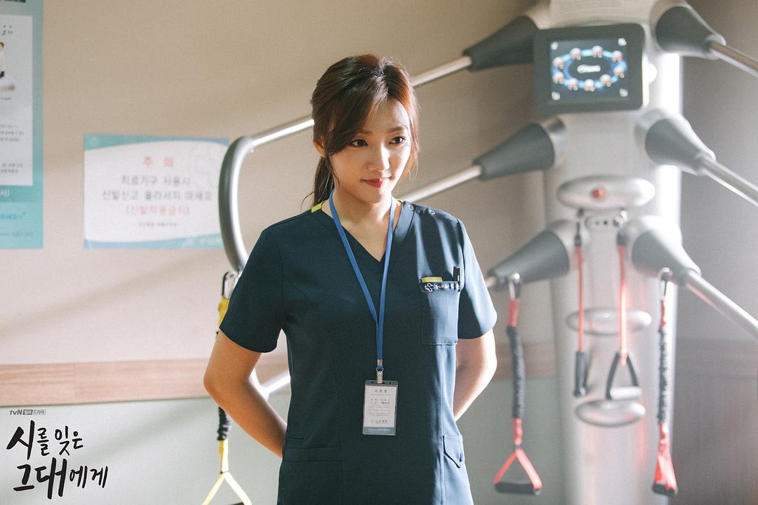 《致忘了诗的你》剧照第28张图片