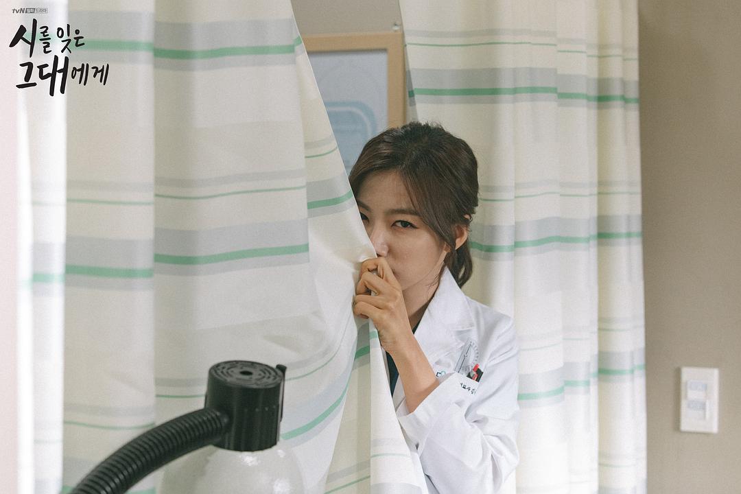 《致忘了诗的你》剧照第24张图片