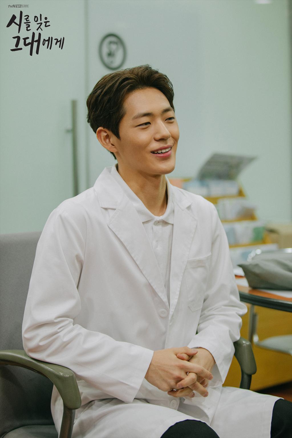 《致忘了诗的你》剧照第22张图片