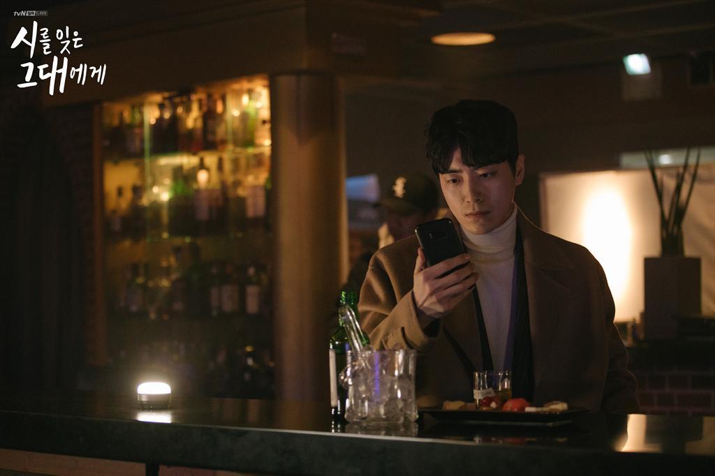 《致忘了诗的你》剧照第16张图片