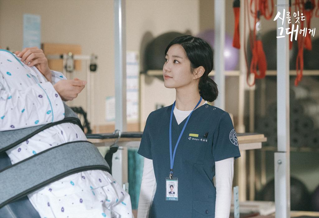 《致忘了诗的你》剧照