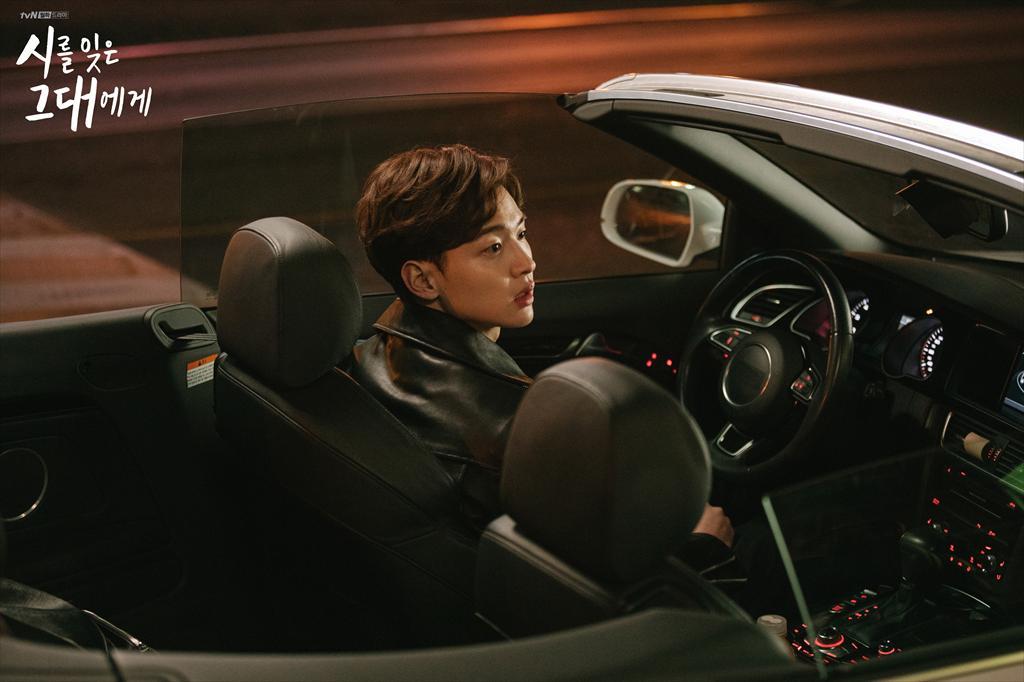 《致忘了诗的你》剧照第12张图片