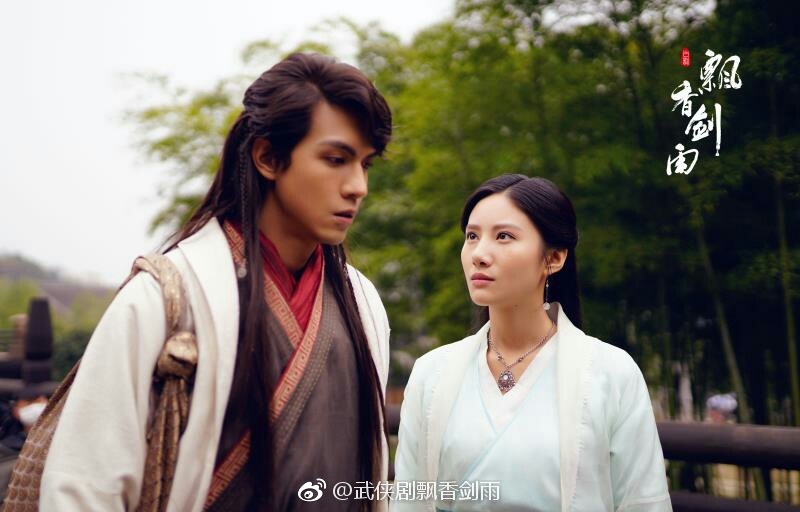 《飘香剑雨》剧照第27张图片