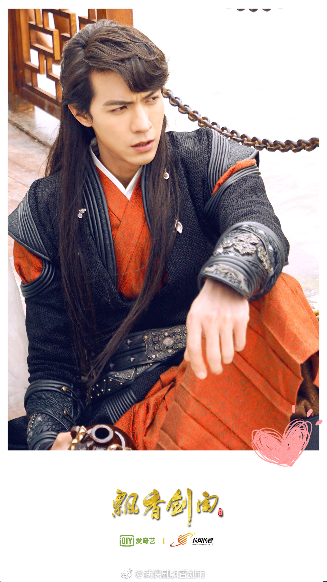 《飘香剑雨》剧照第20张图片