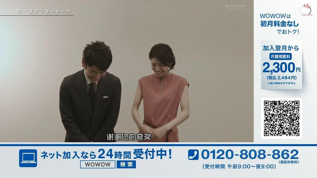 《无罪之日》海报第46张图片