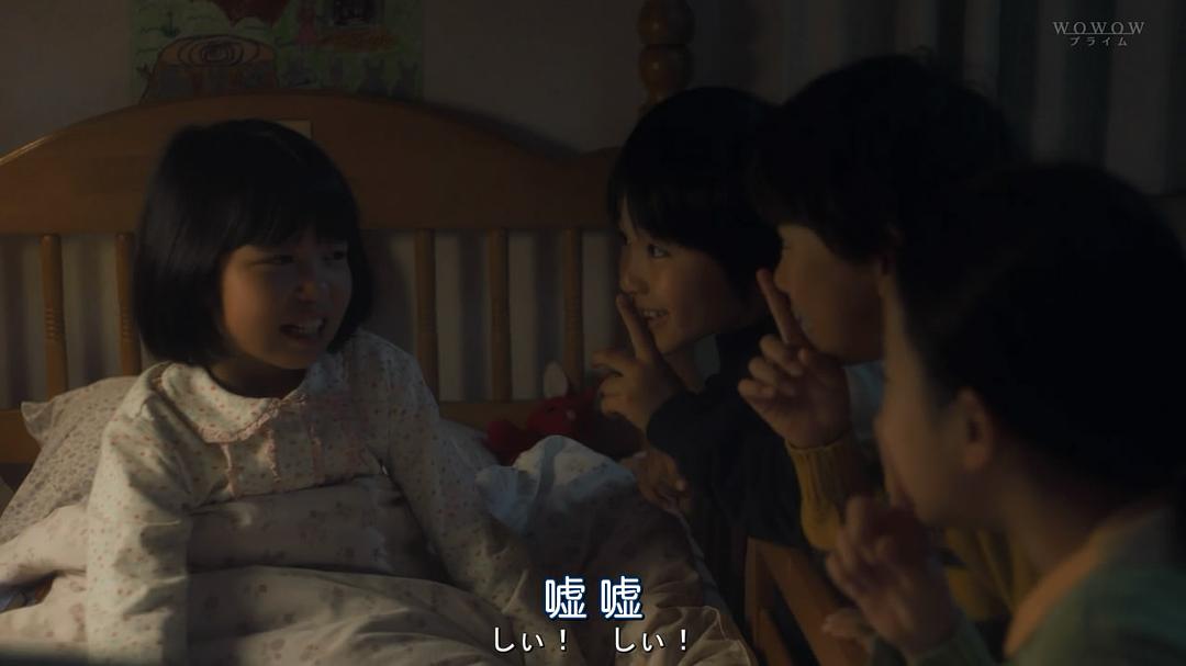 《无罪之日》海报第30张图片