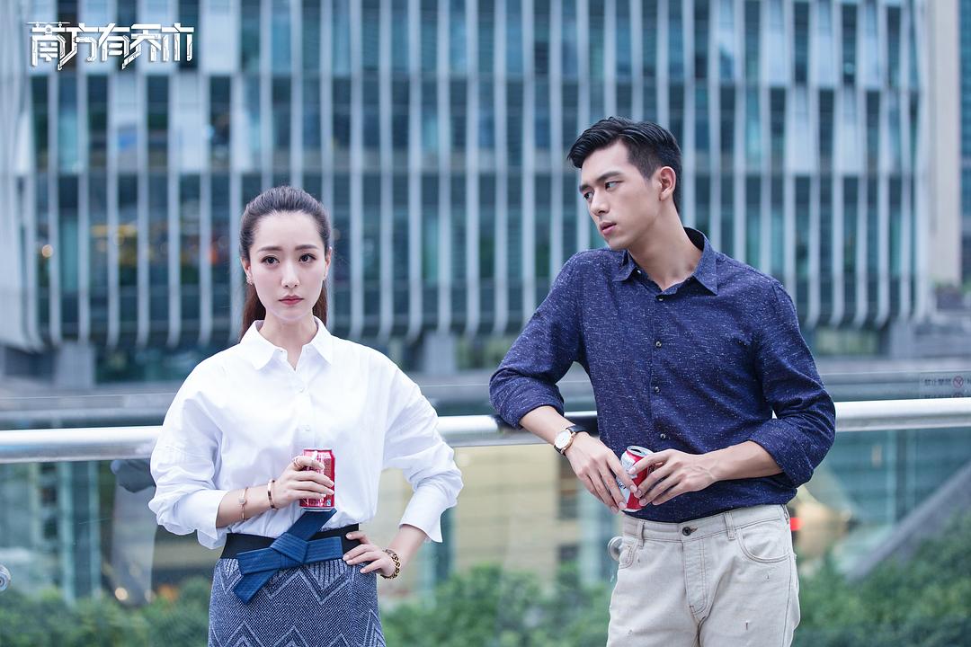 《南方有乔木》剧照第11张图片