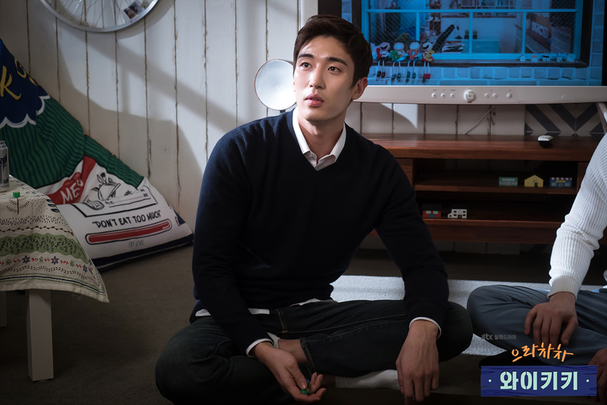 《加油吧威基基》剧照第32张图片