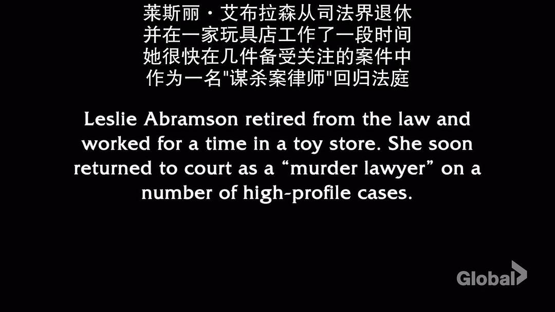 《法律与秩序真实重案：梅内德斯兄弟》剧照第20张图片