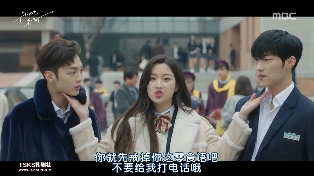 《伟大的诱惑者》剧照