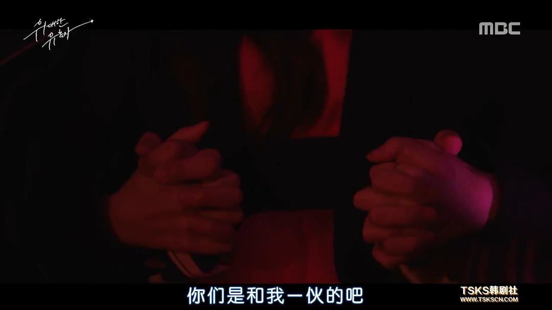 《伟大的诱惑者》剧照