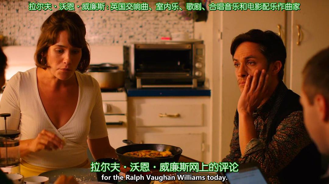 《丛林中的莫扎特第四季》剧照第9张图片