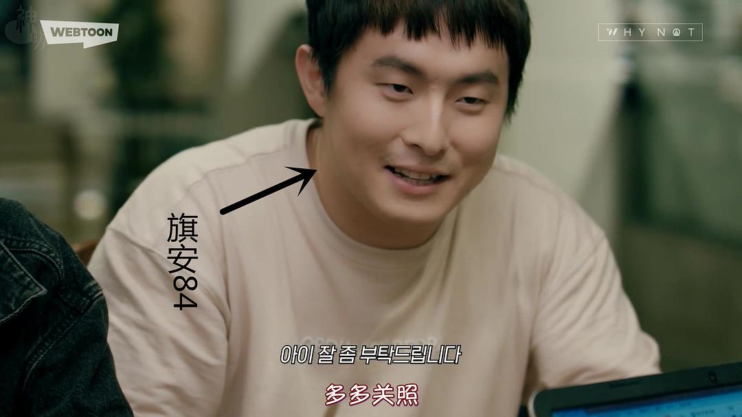 果然是webtoon，真是...