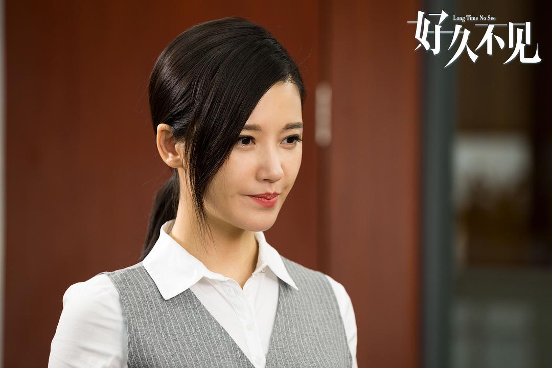 《好久不见》剧照