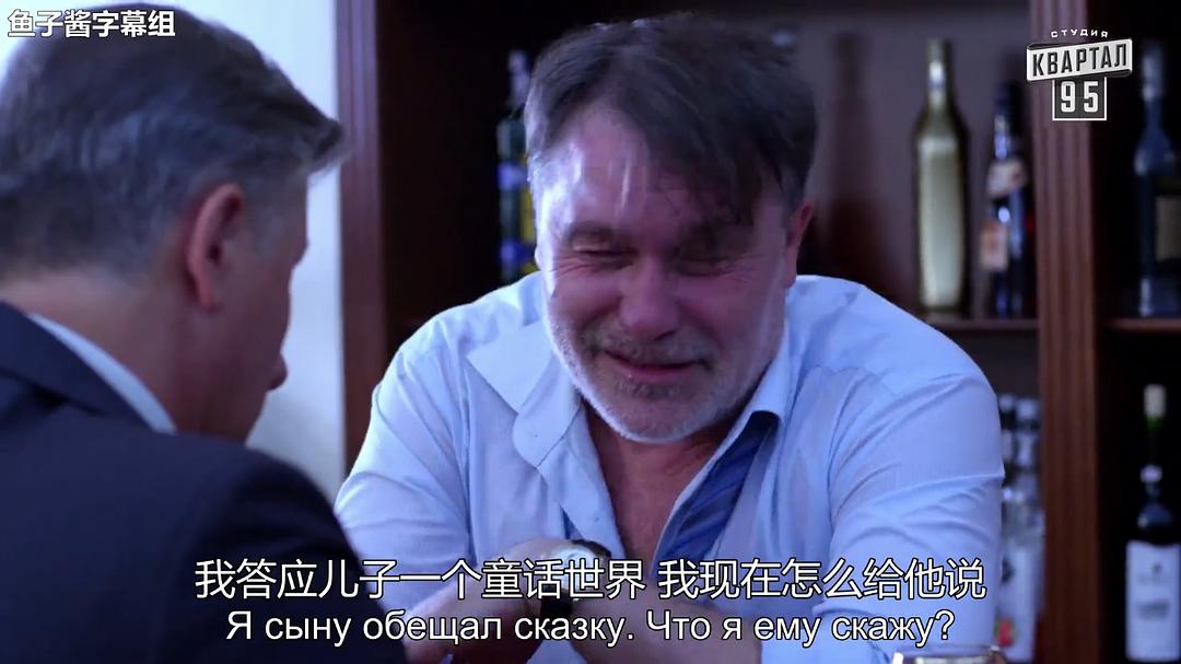 《人民公仆2》海报第53张图片