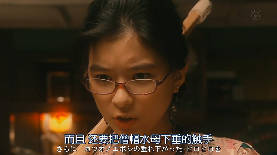 《海月姬》剧照第53张图片