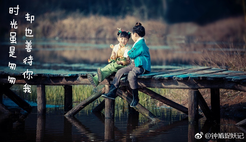 《钟馗捉妖记》海报第16张图片